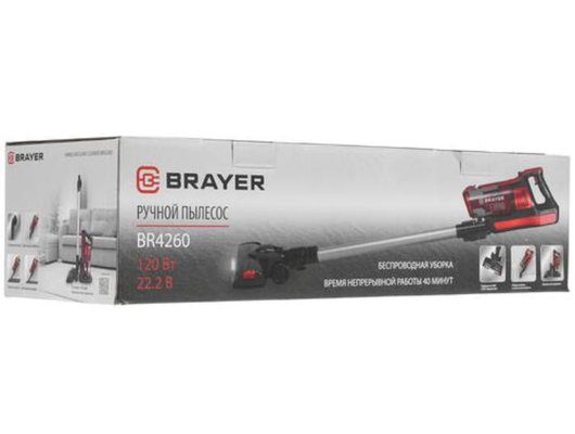 Пылесос BRAYER 4260BR